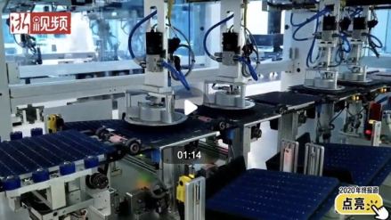 浙江日報 | 橫店東磁員工講述和智能機器的故事：“未來工廠”什麽樣