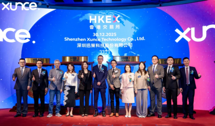 Hengdian Group Capital portfolio company Xunce Technology goes IPO in Hong Kong