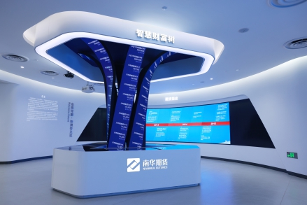 Nanhua Futures gains Nodal Exchange membership