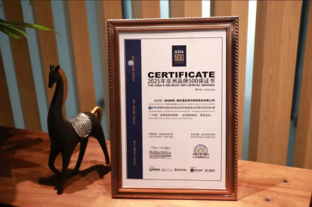 Tospo ranks in Asia’s Top 500 Influential Brands list 2025