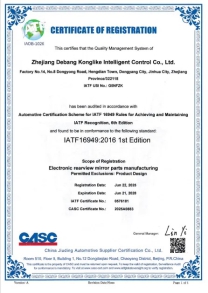 Tospo automotive parts maker Debang Konglike earns global quality management certification