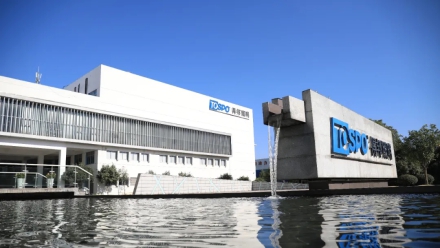 Tospo Lighting scores multiple industry awards for performance and technology