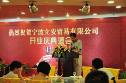 得邦塑料聯手進出口　貿易公司入駐餘姚中國塑料城