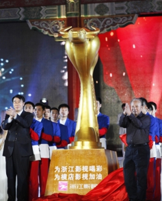 2012中国（东阳横店）影视“金牛奖”颁奖盛典隆重举行