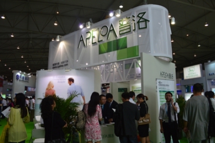 普洛藥業參加第72屆API展會