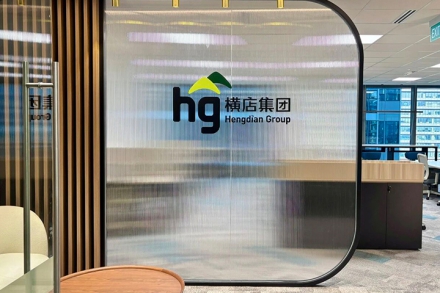 國際化布局“再落一子”，橫店集團新加坡區域總部正式設立