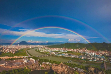 綠水青山間，橫店集團企業奏響降本增效“綠色樂章”