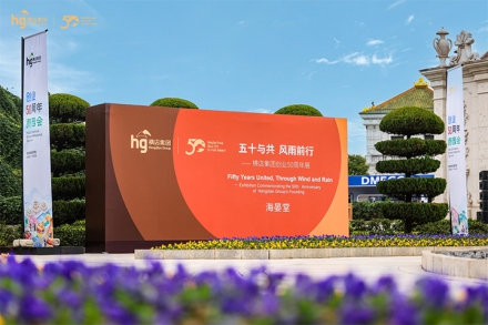 28个主题市集！在横店，看见未来生活的样子