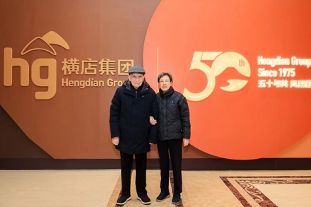 “90后”徐文荣来游园了， 寄语青年“共创未来”！