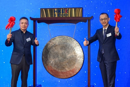 南华期货港股鸣锣，“A+H”双平台落地！赋能期货业务专业化国际化转型