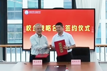 捐資360萬元設立專項教育基金，橫店集團與東陽四中簽約校企戰略合作