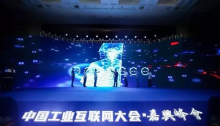 东磁阿里打造磁性材料行业互联网