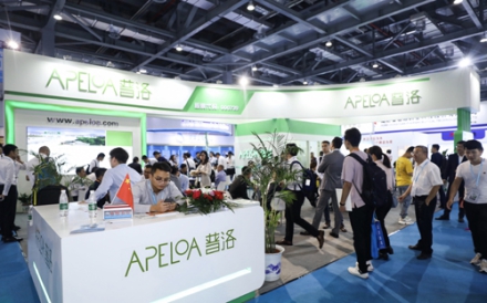 普洛药业亮相中国国际原料药展