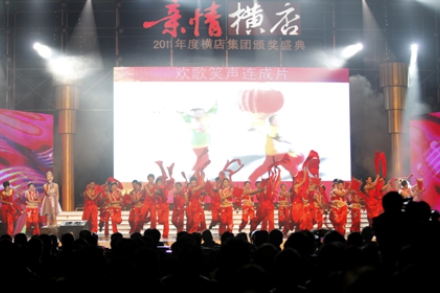歌舞　《欢乐中国年》