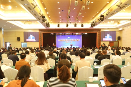 2017中國（橫店）影視文化產業發展大會舉行
