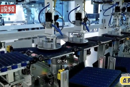 浙江日報 | 橫店東磁員工講述和智能機器的故事：“未來工廠”什麽樣