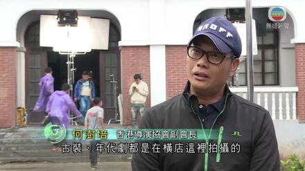 TVB|橫店影視城為全球規模最大影視拍攝基地 吸引香港導演等尋機會