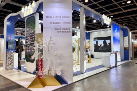 橫店閃耀香港國際影視展，“橫店出品”展現硬核實力