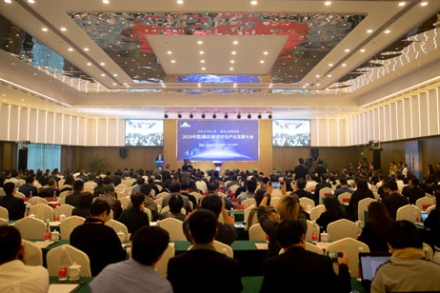2019中國（橫店）影視文化產業發展大會舉行