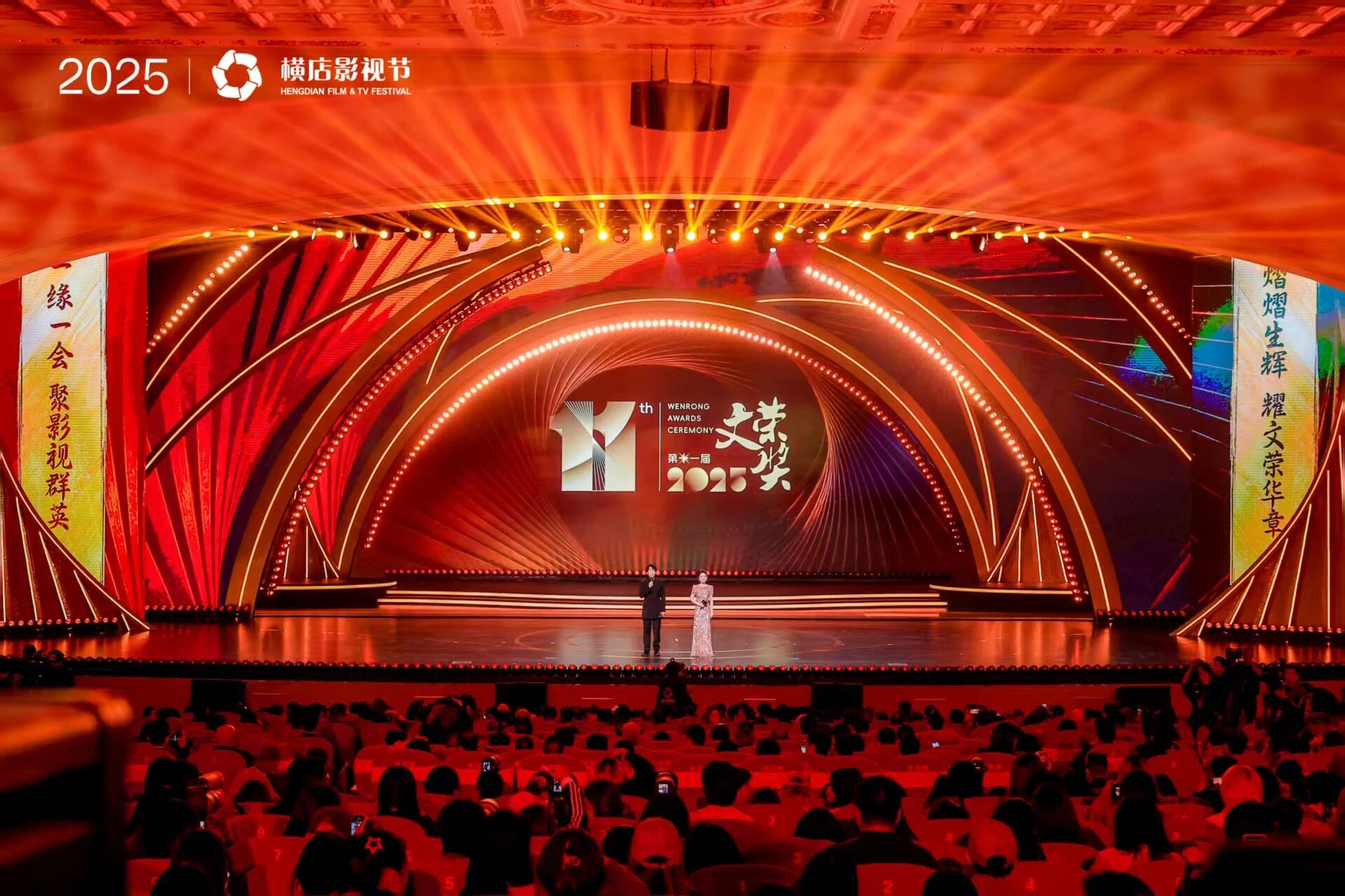 微信图片_2025-11-08_170954_519.jpg (330 KB)