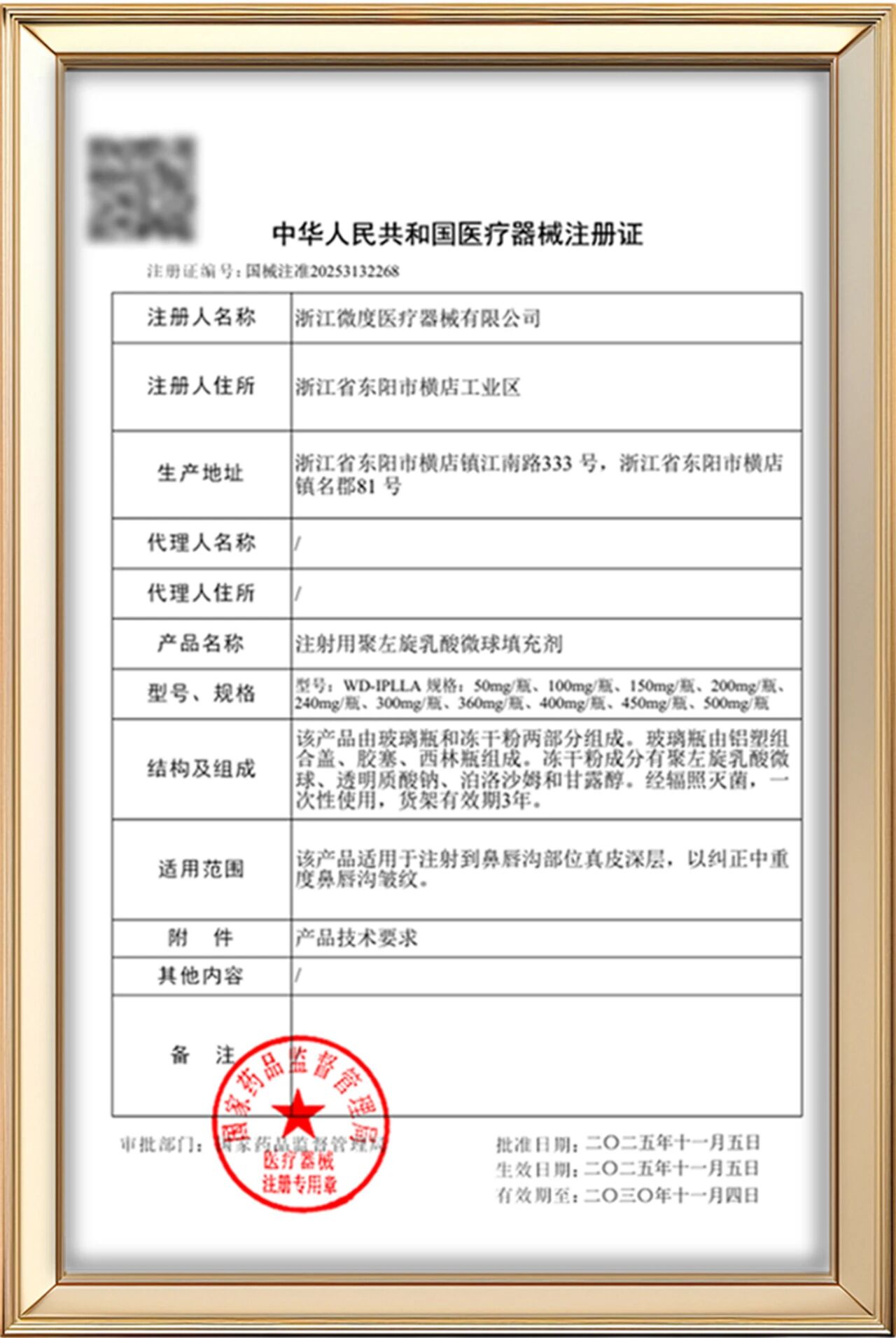 2025-12-02_132229_328.jpg (193 KB)