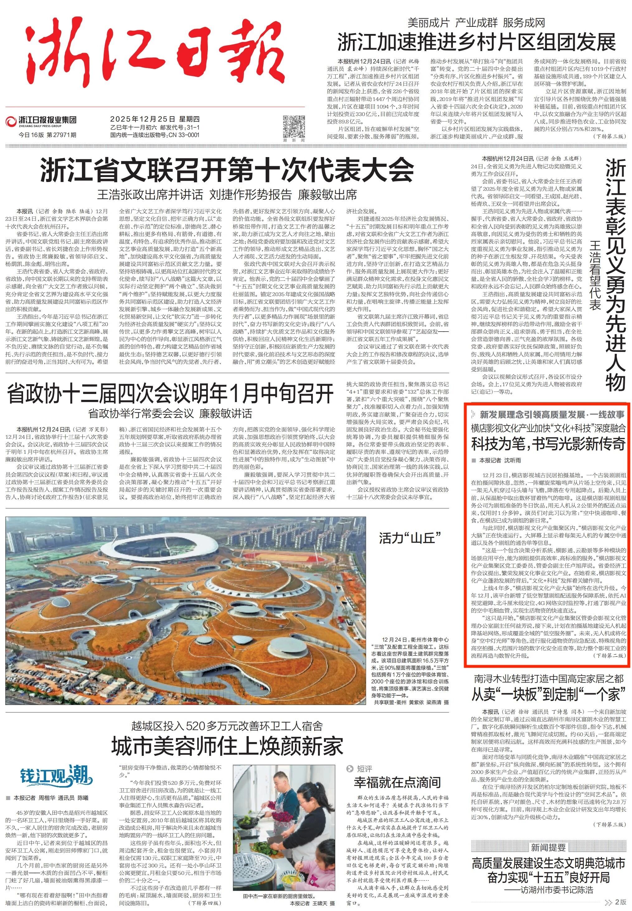 151236_354.jpg (1.26 MB)