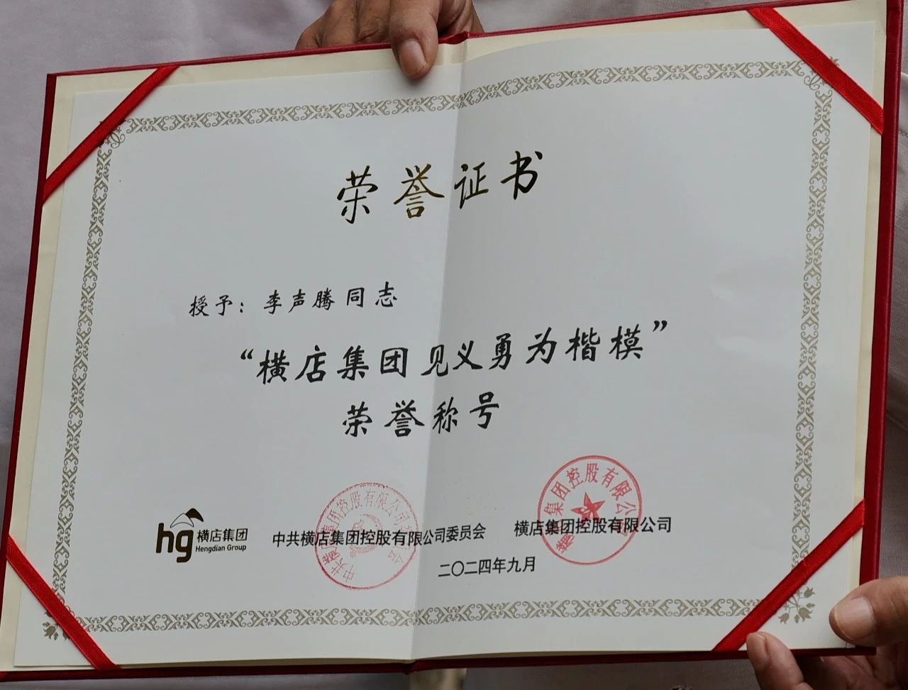 微信图片_20250623090027.jpg (121 KB)