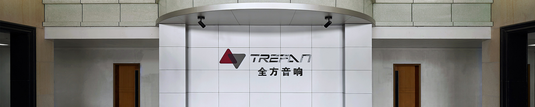 Zhejiang Trefan Technology Co., Ltd.